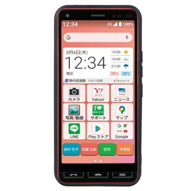 TPU Phone Case, For Kyocera Kantan Sumaho 2 A001KC / Basio 4 KYV47, For Rakuten mini, For Sharp Aquos Sense3 Lite, For vivo Y01, For vivo Y10, For vivo Y10 t1